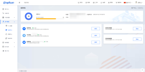 2024-07-29新版QRuser用户中心主题 | 魔方财务模板-蟹程序