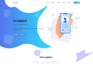 2024-09-07最新版MYMPay码支付开源版系统源码_个人免签支付_聚合支付系统-蟹程序