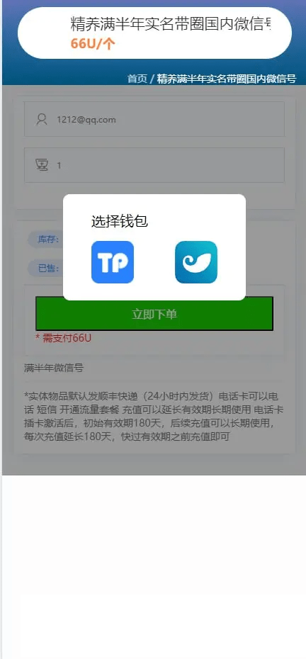 18f6477224