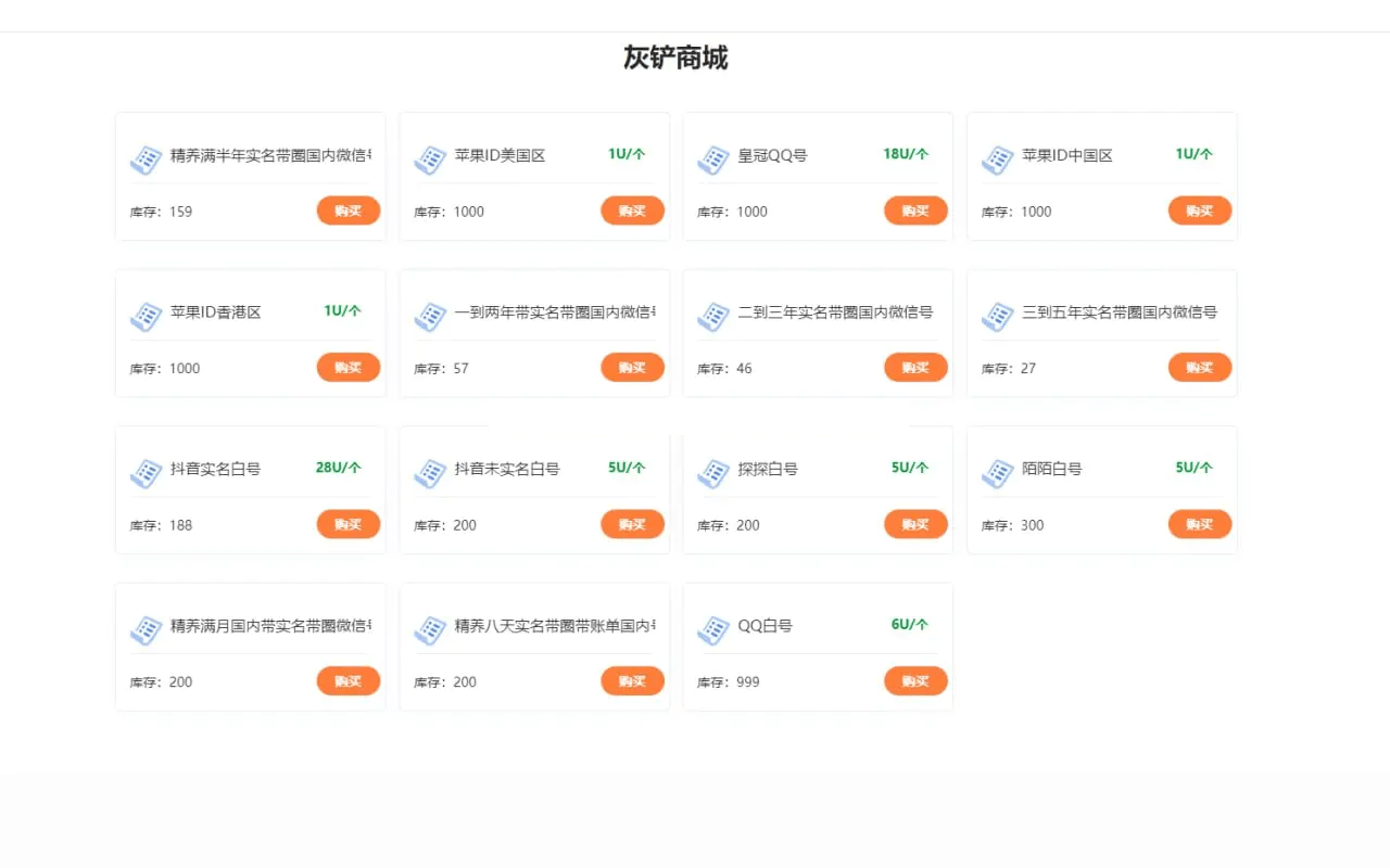 2024-09-26 java多签授权商城源码-蟹程序