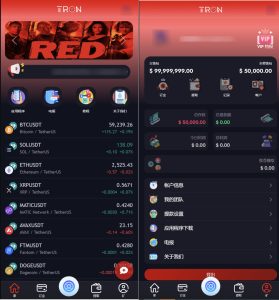 2024-09-05TRON区块链 TRON投资源码 ai机器人 投资理财源码-蟹程序