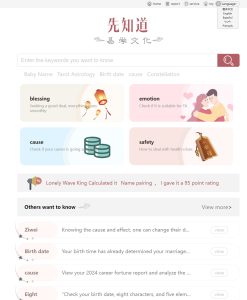 2024-09-16新版测算系统源码 海外多语言 附教程-蟹程序
