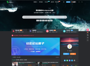 2024-09-14最新子比主题zibll-V7.9.2 开心版源码 | WordPress主题源码-蟹程序