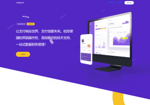 2024-09-28最新版彩虹易支付系统源码 全开源 附教程-蟹程序