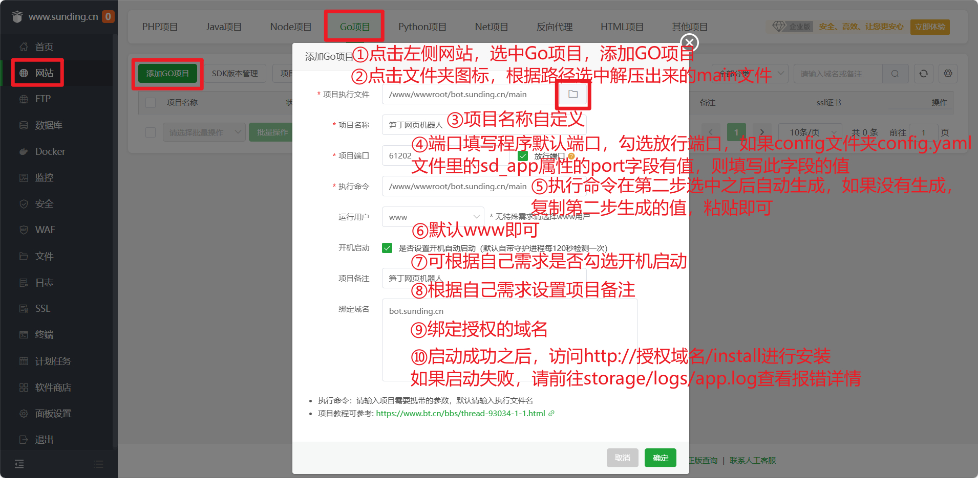 aa868a0425
