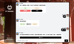 2024-09-14笋丁网页自动回复机器人V3.0.0免授权版源码-蟹程序