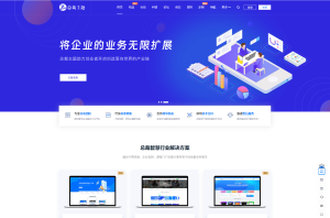 2024-09-01WordPress资源产品展示类主题 官网主题 CeoNova-Pro_v4.4-蟹程序