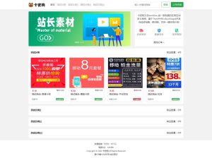 2024-10-12最新卡密狗PHP自动发卡系统源码_自适应PC+H5-蟹程序