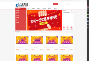 2024-10-06最新PHP礼品卡回收商城 点卡回收系统源码_附教程-蟹程序