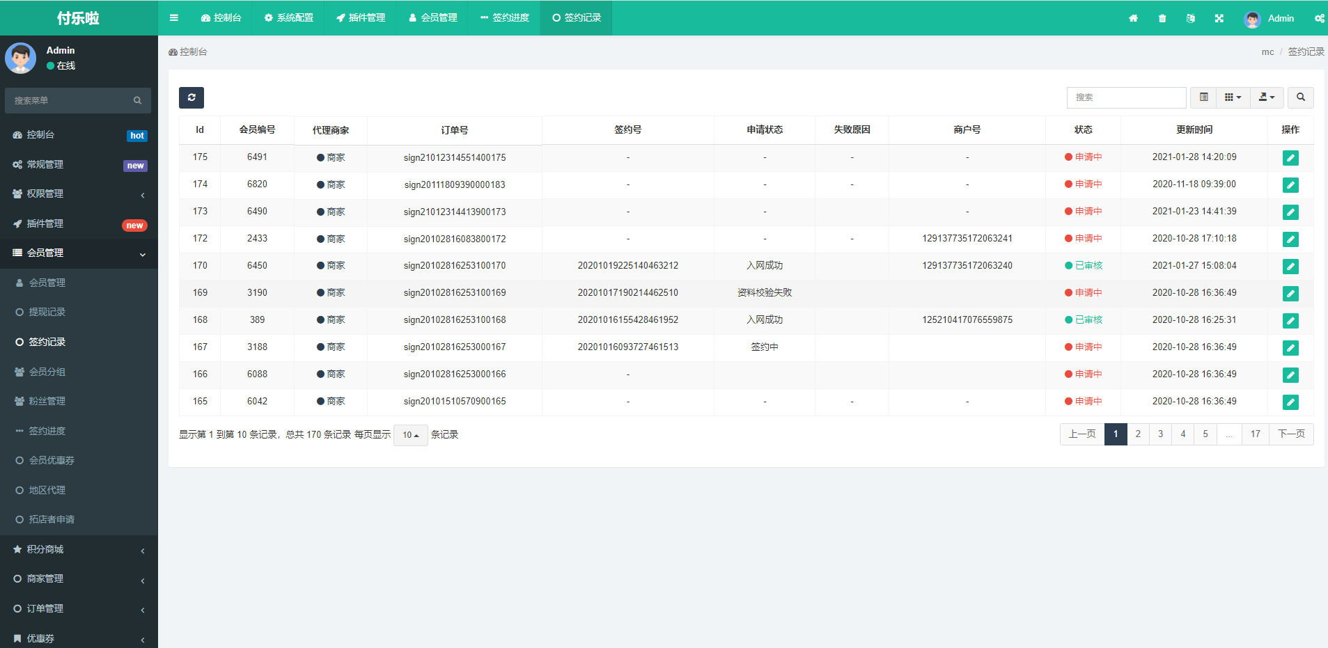 60bd937645-1
