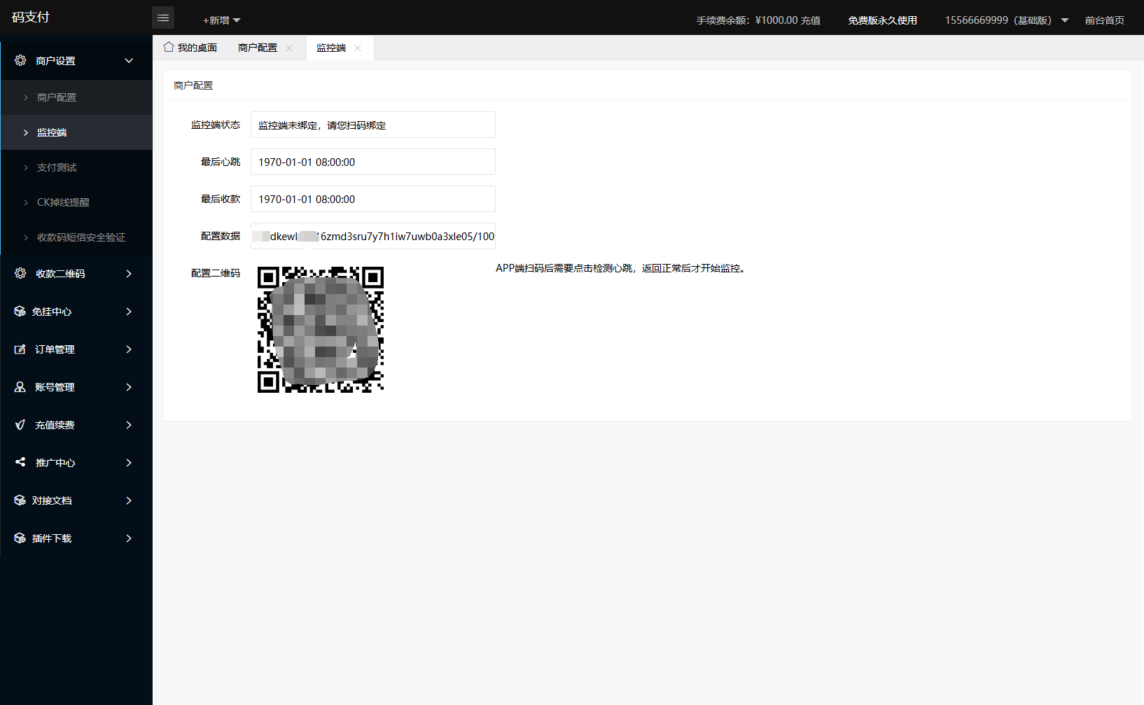 8a76138559