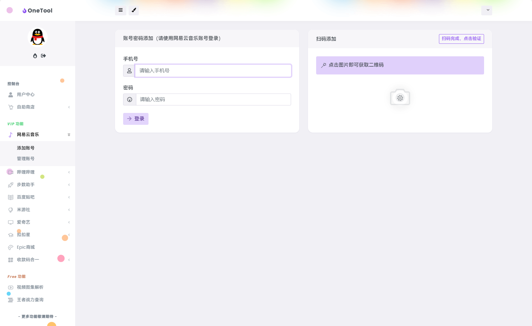 9f34ab0590