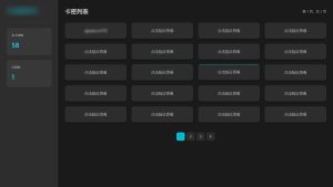 2024-12-30免登录游客卡密发放系统源码-蟹程序