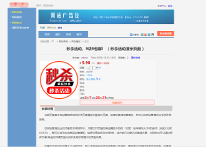 2025-01-17最新版仿天涯论坛系统源码带后台-蟹程序