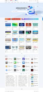 2025-01-20最新资源站7B2-WP主题源码 - WordPress主题 附教程-蟹程序