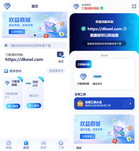 2025-01-012025全新UI网址推广导航系统PHP源码-蟹程序