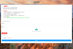 2025-01-16全新phpenc代码加密系统源码 PHP代码加密程序源码-蟹程序