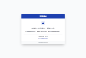 2025-01-02网站维护公告HTML页面源码 自适应H5端-蟹程序