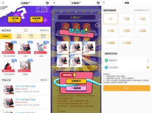 2025-02-08最新PHP盲盒商城系统源码 晒图+免签+短信验证+在线回收 ThinkPHP框架-蟹程序