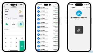 2025-02-18易支付 精美设计的支付收银台模板 门店收银管理系统 云支付收银台-蟹程序