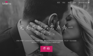 2025-02-19Loveria V3.3 | 高级约会交友系统网站源码【原生无修改】-蟹程序