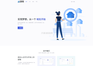 2025-05-07全新二级域名分发系统网站源码_终极最强版-蟹程序