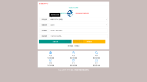 2025-05-12最新多模式防红系统源码+对接易支付-蟹程序