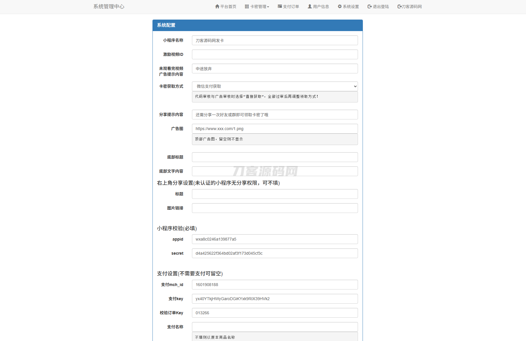 9ae8e46604