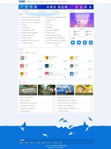 2025-05-17资源下载站网站源码 APP应用软件下载系统源码-蟹程序