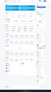 2025-07-29最新优茗导航系统源码/全开源版本/精美UI/带后台/附教程-蟹程序