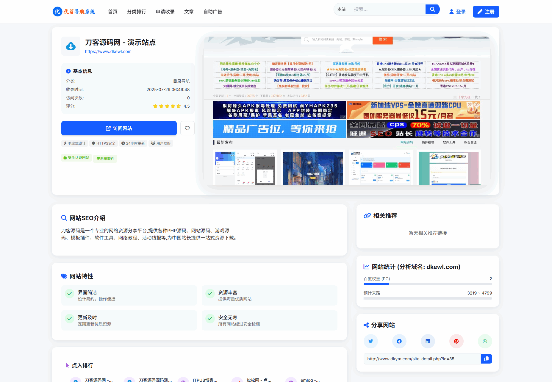 6c207f3390