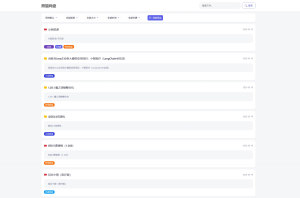 2025-07-24全新轻量化PHP网盘搜索引擎系统源码-蟹程序