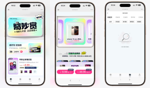 2025-07-13最新高仿百度网盘奇妙赏盲盒源码/Uniapp前端/易支付对接/无限回调/1:1完美复刻UI-蟹程序