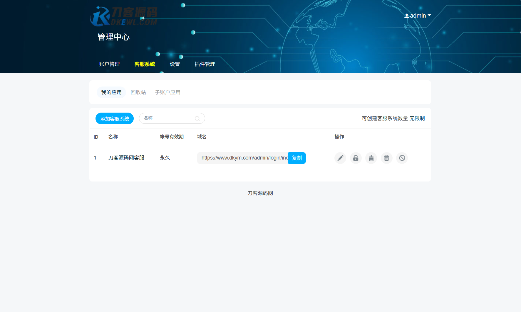 ee0692c619