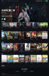 2025-07-17首涂第45套模板/苹果CMSv10仿爱奇艺模板-蟹程序