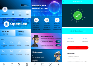 2025-08-16最新海外NFC系统源码/理财系统/三级代理/可自定义产品-蟹程序