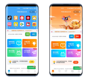 2025-08-13最新去水印小程序系统 前端+后端全套源码 多套模版 免授权-蟹程序