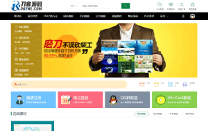 2025-08-20织梦素材站网站源码 资源付费下载交易平台源码-蟹程序