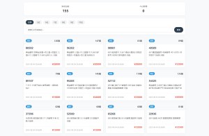 2025-08-05扣扣号码展示网站源码_号码售卖展示系统源码 全开源 带后台-蟹程序