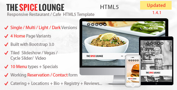 The Spice Lounge v1.4.1 – 餐厅/咖啡馆HTML5模板-蟹程序