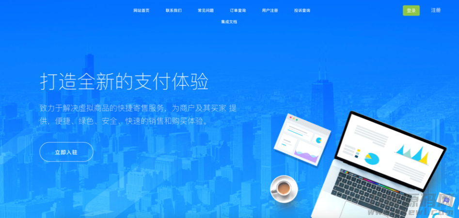 2021-04-20爱发自动发卡去授权源码-蟹程序