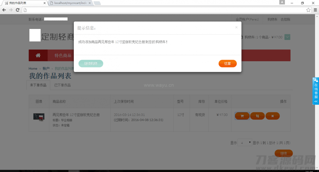 1e9c6fa831 1e9c6fa831