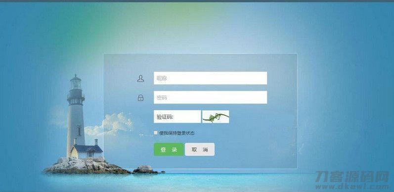 2021-05-11【裂变推广系统】营销推广 裂变式系统+邀约链接+申请注册+兑换密卡系统-蟹程序