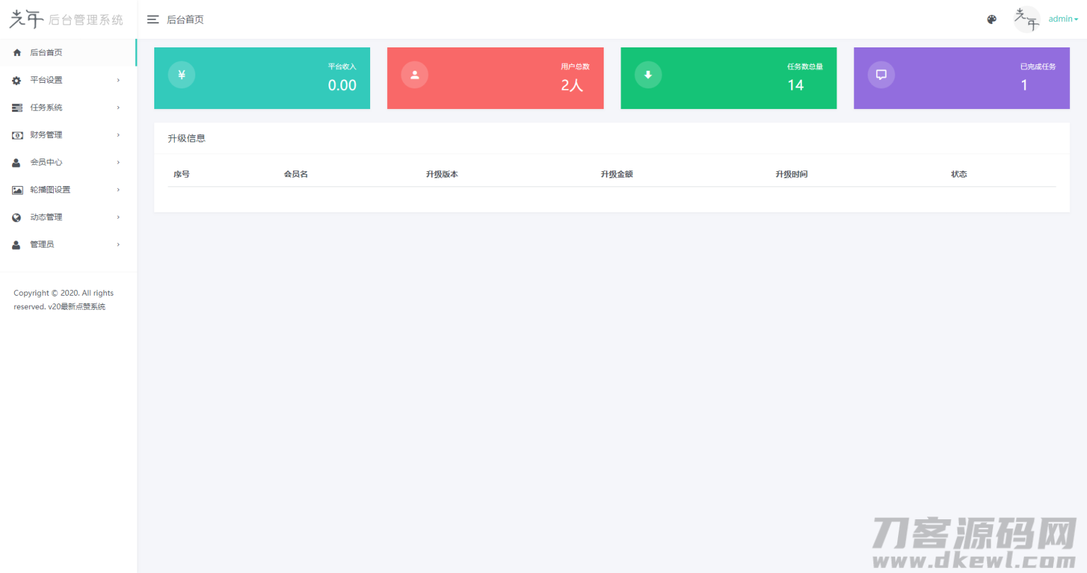 4db520d743 4db520d743