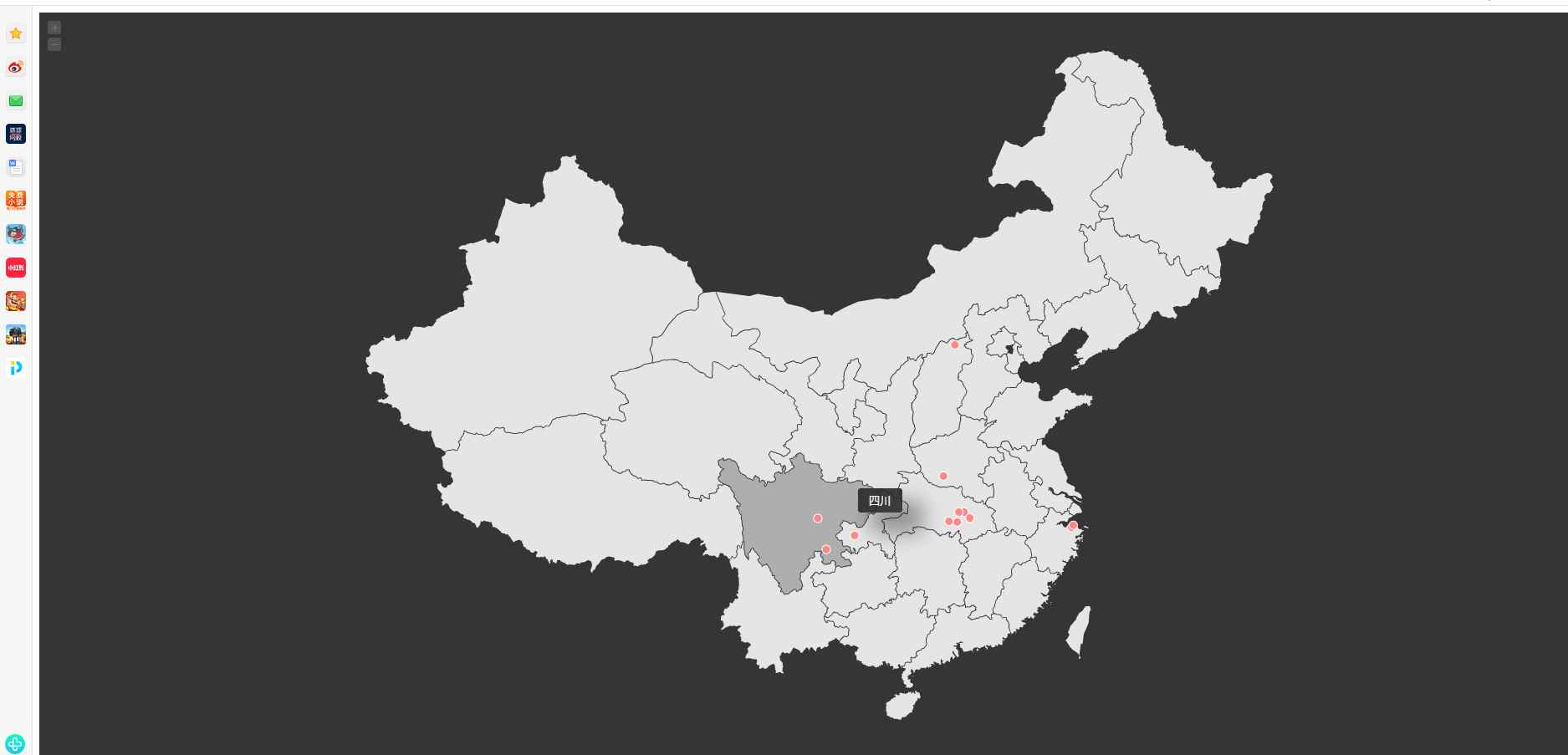 2021-05-08仿翁天信旅行足迹地图源码-蟹程序