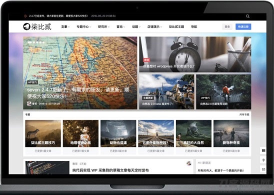 2021-05-03WordPress柒比贰B2 V2.9.9主题去授权无限制版-蟹程序