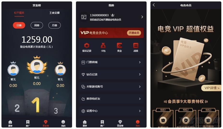 2021-05-10电竞平台源码 和平精英王者荣耀游戏竞赛掌趣电竞源码-蟹程序