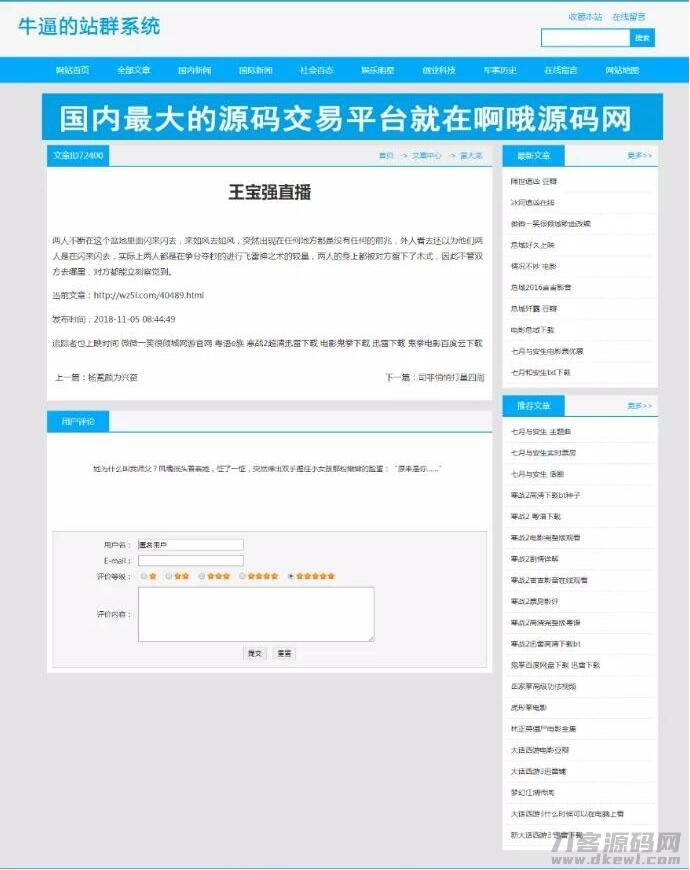 8b785a7200 8b785a7200