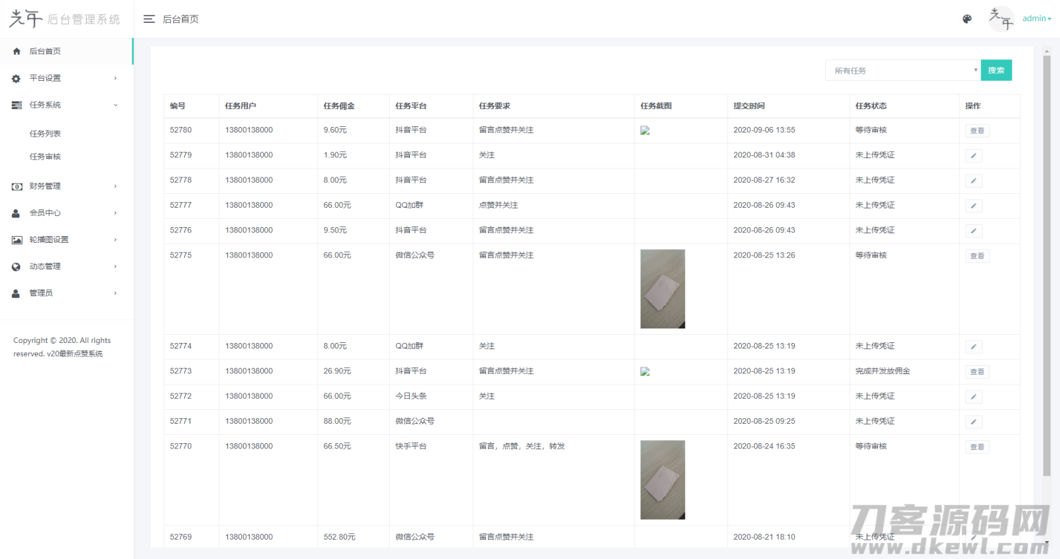 9d90388529 9d90388529