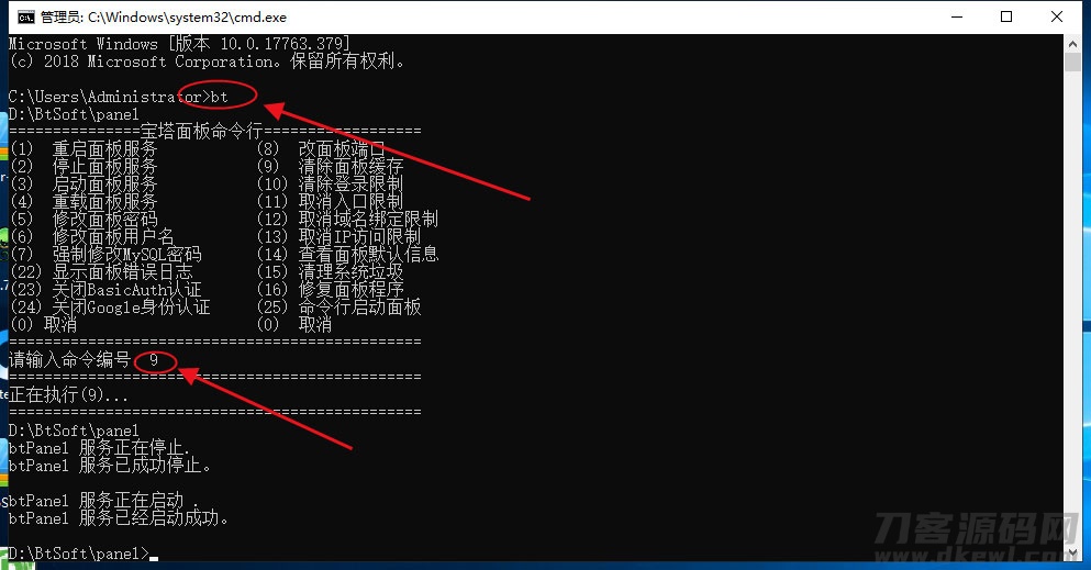 bb970a4354